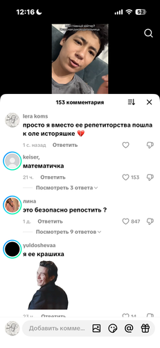 IMG 7743.png