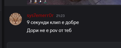 Discord vmjVbUByJO.png