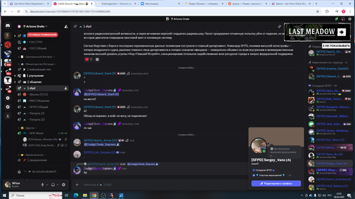 Снимок экрана 2026 04 06 230313.png