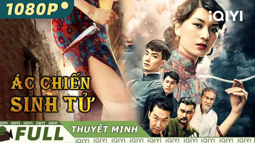 kiem ÁC CHIẾN SINH TỬ.jpg