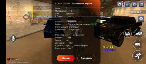1000012548.jpg