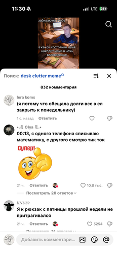 IMG 7708.png