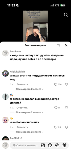 IMG 7710.png