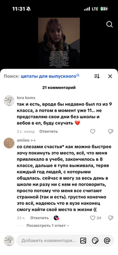 IMG 7709.png