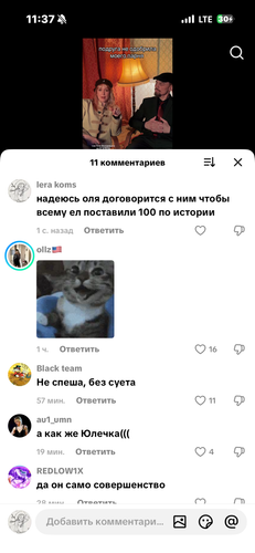 IMG 7720.png