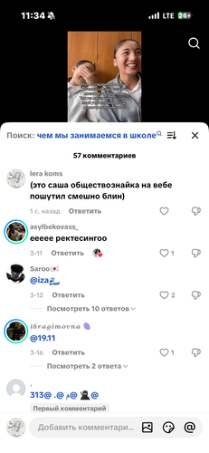 IMG 7713.png