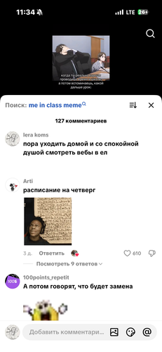 IMG 7714.png