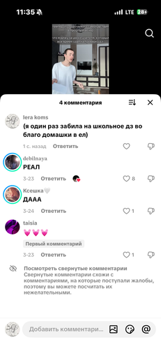 IMG 7716.png