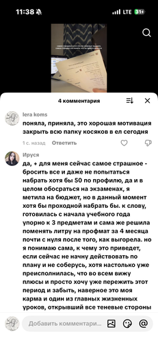 IMG 7721.png