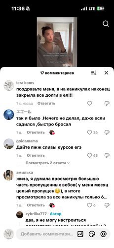 IMG 7717.png
