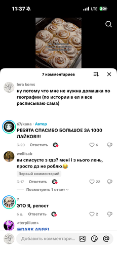 IMG 7719.png