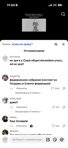 IMG 7712.png