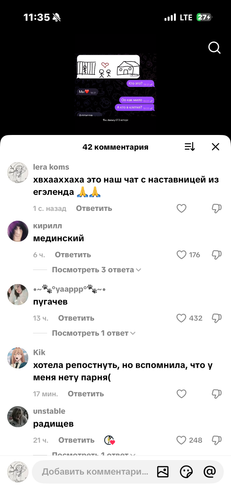 IMG 7715.png