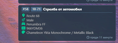 Discord FGRim15LPY.png