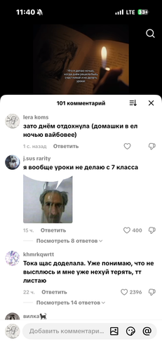 IMG 7725.png