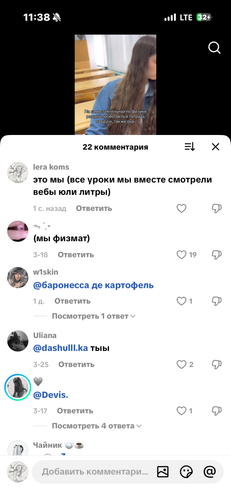 IMG 7722.png