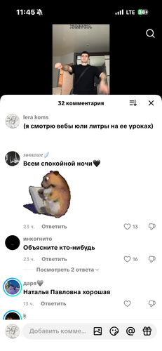 IMG 7729.png