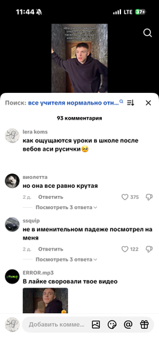 IMG 7728.png