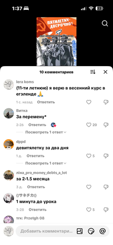 IMG 7769.png