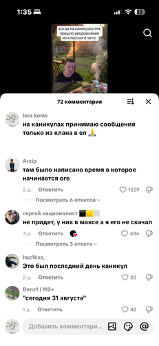 IMG 7767.png