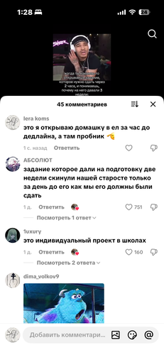 IMG 7756.png