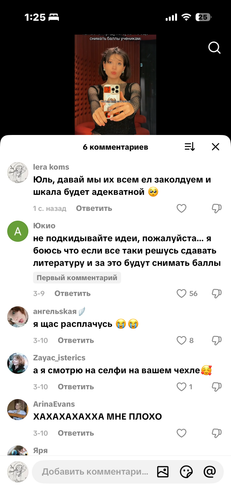 IMG 7751.png