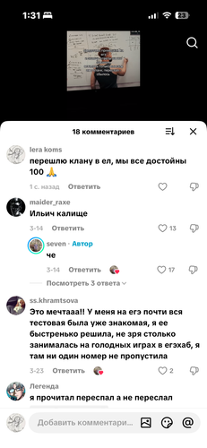 IMG 7760.png