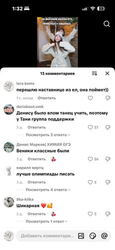 IMG 7762.png