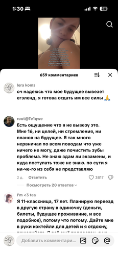 IMG 7758.png