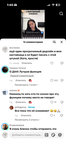 IMG 7774.png