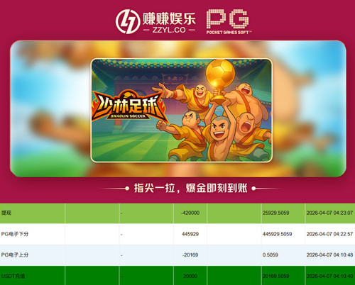 推少林.jpg