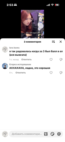 IMG 7808.png