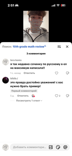 IMG 7806.png