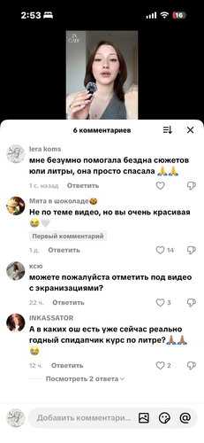IMG 7810.png