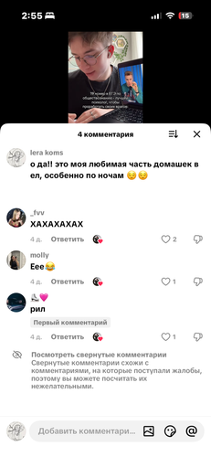 IMG 7813.png