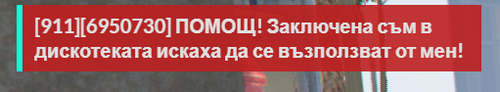 FiveM GTAProcess o4B5rdrDVC.png