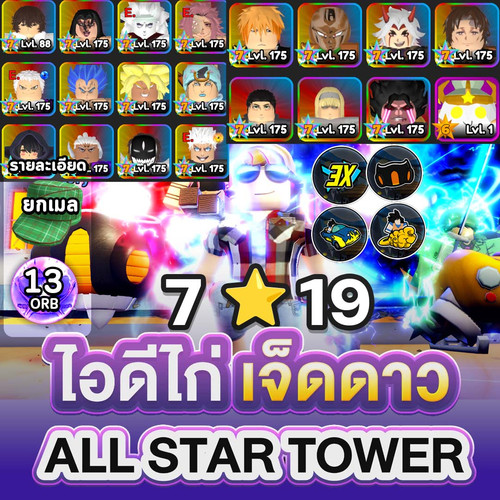 หามาเอง 2.jpg