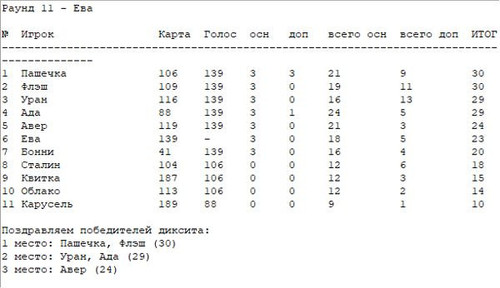 table round 11.jpg