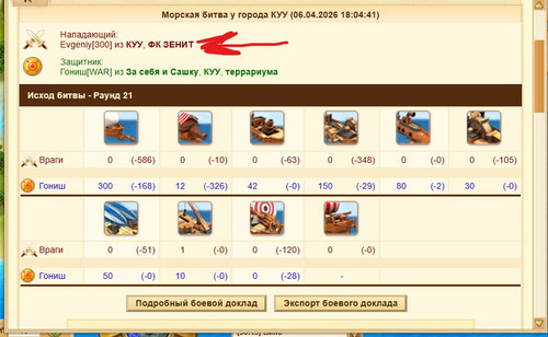 Надо добить.jpg