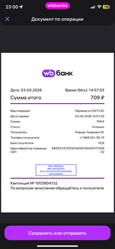 IMG 0058.png