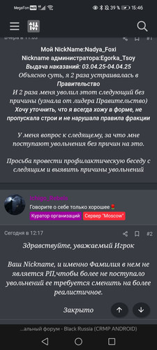 Screenshot 20260406 154659 com.yandex.browser.jpg