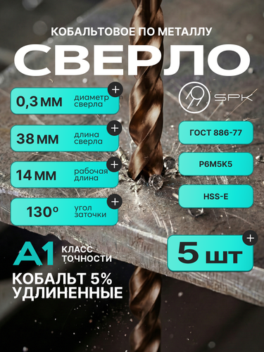 A0,3DIN340M35.png