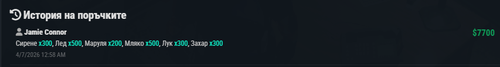Discord M75HOyPJyj.png