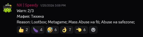 Discord ygmC7ILfLY.png