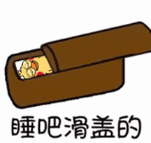 IMG 5242.gif