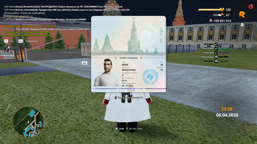 Паспорт.png