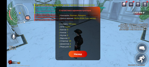 Screenshot 20260407 071039 com.br.top.jpg