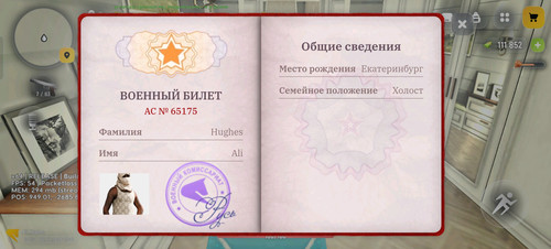 Screenshot 20260406 235131.jpg