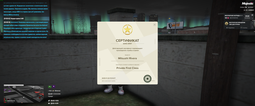 Grand Theft Auto V Screenshot 2026.04.01 02.01.58.37 — копия.png