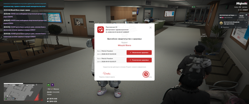 Grand Theft Auto V Screenshot 2026.04.01 02.03.48.18 — копия.png